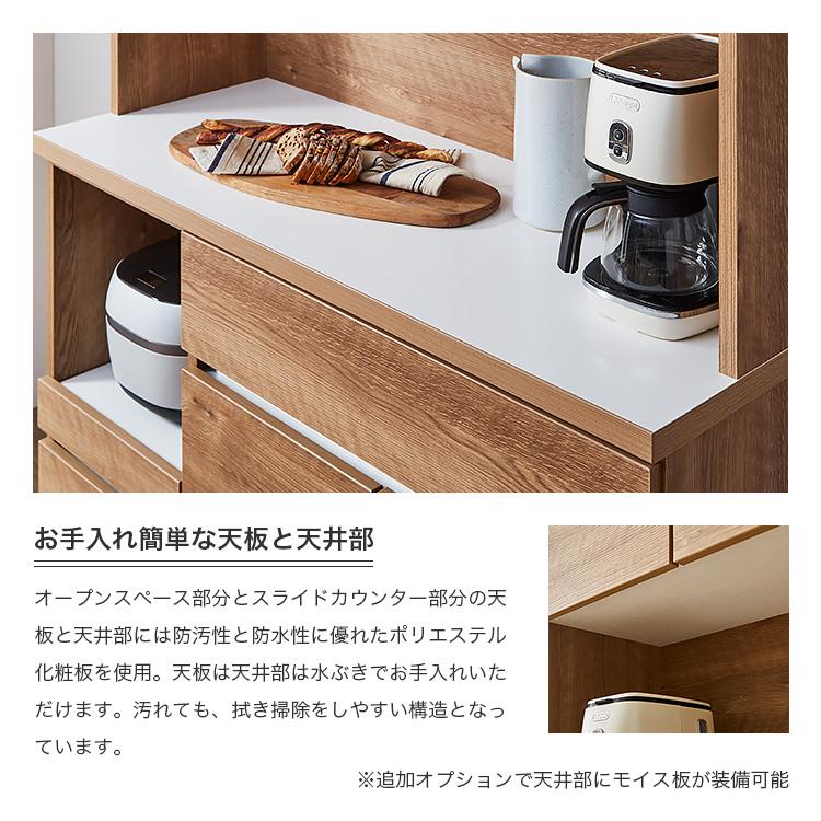 土井インテリヤ工業 食器棚 キッチンボード キッチン収納 土井インテリヤ工業 食器棚 キッチンボード キッチン収納