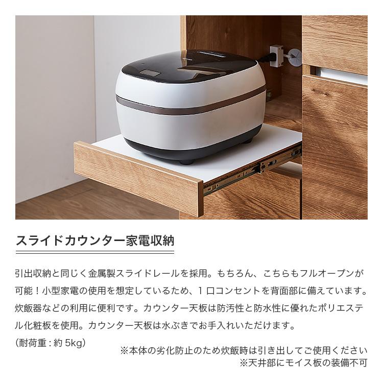 土井インテリヤ工業 食器棚 キッチンボード キッチン収納 土井インテリヤ工業 食器棚 キッチンボード キッチン収納