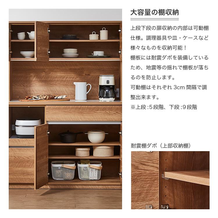 土井インテリヤ工業 食器棚 キッチンボード キッチン収納 土井インテリヤ工業 食器棚 キッチンボード キッチン収納
