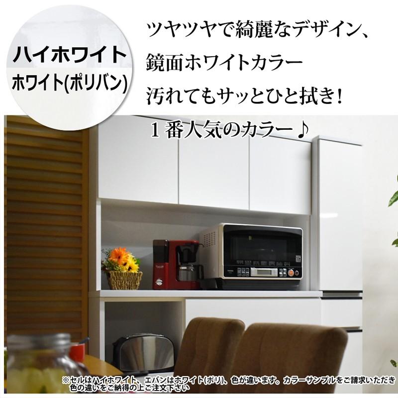 土井インテリヤ工業 食器棚 キッチンボード キッチン収納 すきま 土井インテリヤ工業 食器棚 キッチンボード キッチン収納 すきま