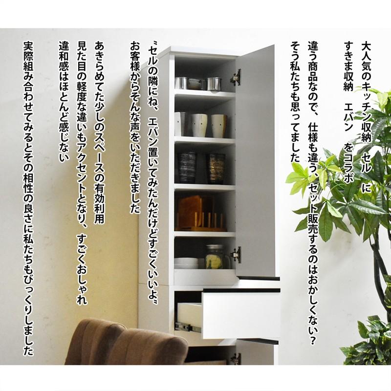 土井インテリヤ工業 食器棚 キッチンボード キッチン収納 すきま 土井インテリヤ工業 食器棚 キッチンボード キッチン収納 すきま