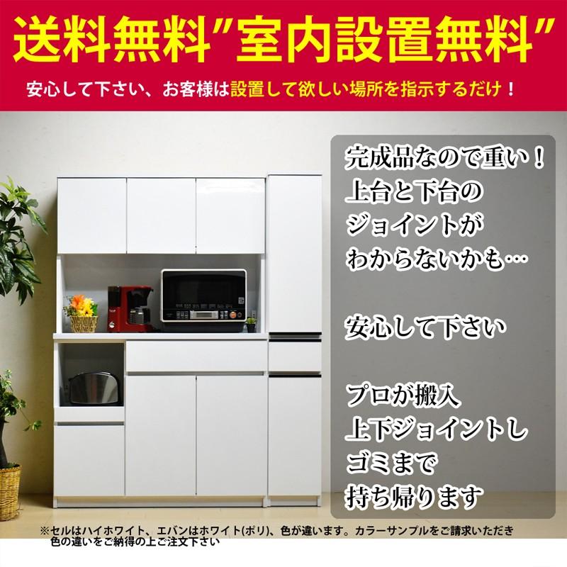 土井インテリヤ工業 食器棚 キッチンボード キッチン収納 すきま 土井インテリヤ工業 食器棚 キッチンボード キッチン収納 すきま