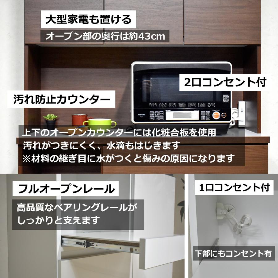 土井インテリヤ工業 食器棚 キッチンボード キッチン収納 すきま 土井インテリヤ工業 食器棚 キッチンボード キッチン収納 すきま