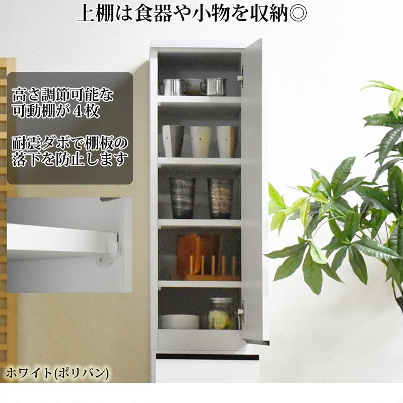 土井インテリヤ工業 食器棚 キッチンボード キッチン収納 すきま 土井インテリヤ工業 食器棚 キッチンボード キッチン収納 すきま
