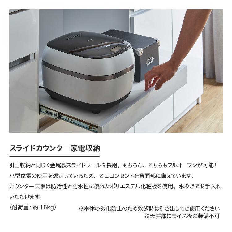 土井インテリヤ工業 食器棚 キッチンボード キッチン収納 土井インテリヤ工業 食器棚 キッチンボード キッチン収納