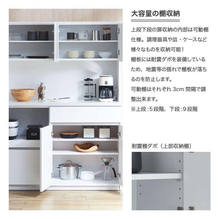 土井インテリヤ工業 食器棚 キッチンボード キッチン収納 土井インテリヤ工業 食器棚 キッチンボード キッチン収納