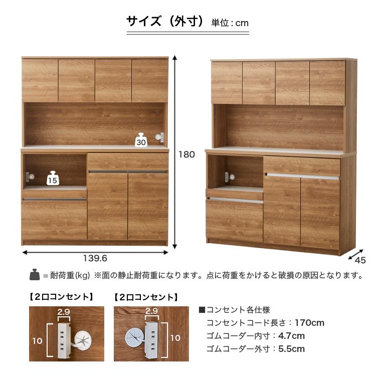 土井インテリヤ工業 食器棚 キッチンボード キッチン収納 土井インテリヤ工業 食器棚 キッチンボード キッチン収納