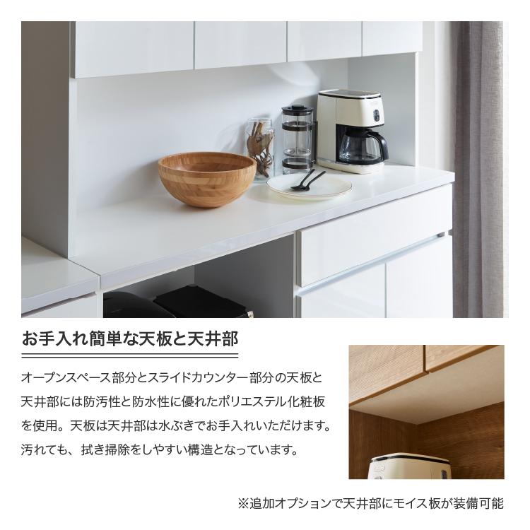 土井インテリヤ工業 食器棚 キッチンボード キッチン収納 土井インテリヤ工業 食器棚 キッチンボード キッチン収納