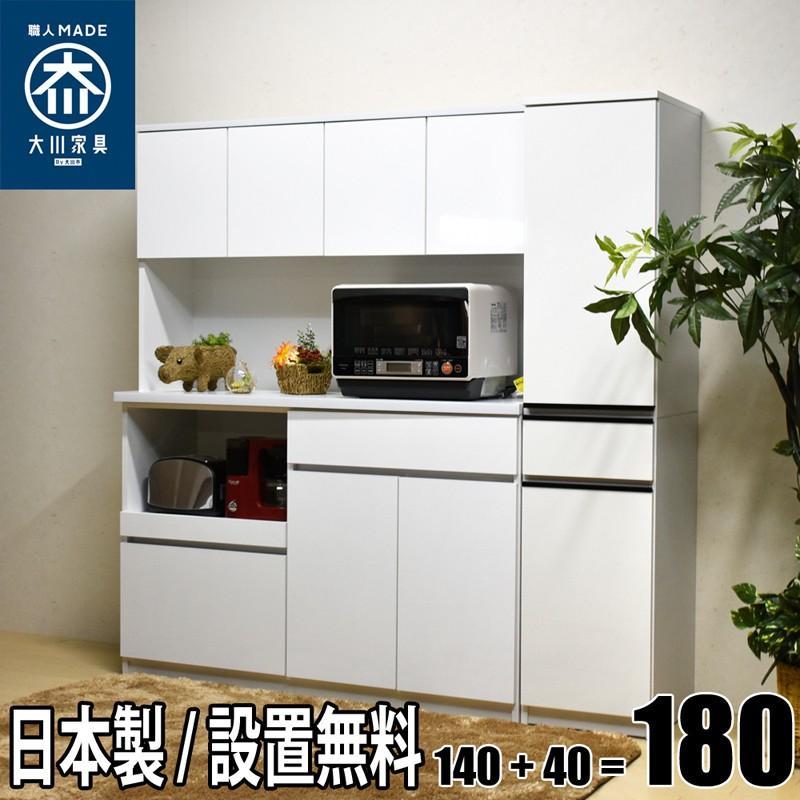 土井インテリア工業 3面レンジボード