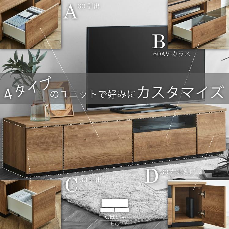 土井インテリヤ工業 ローボード テレビ台 テレビボード 木目調 土井インテリヤ工業 ローボード テレビ台 テレビボード 木目調