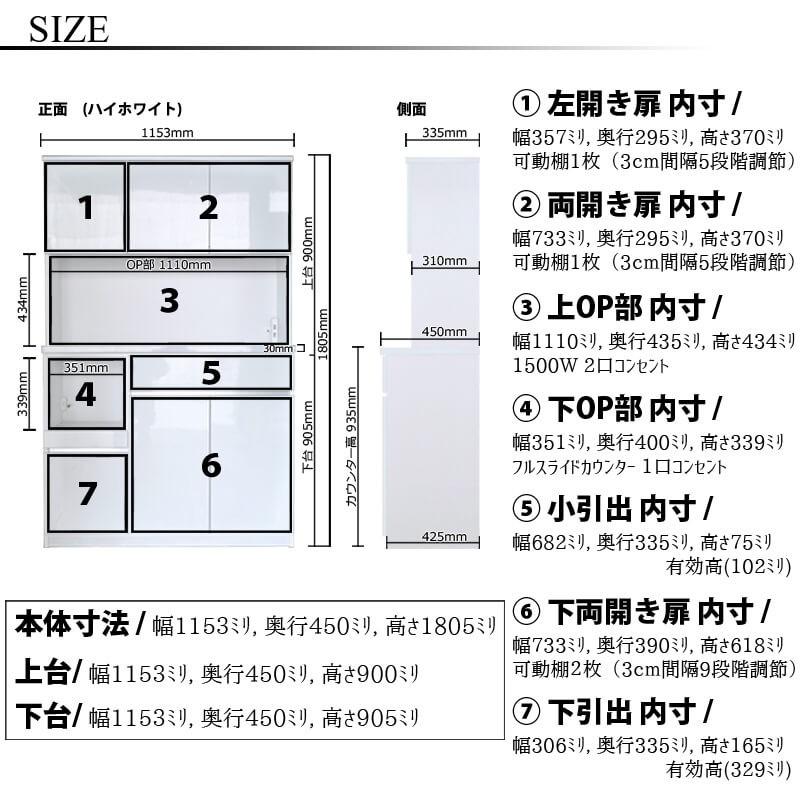 食器棚 キッチンボード キッチン収納 すきま収納 オープンボード 幅180cm モイス取付可 ソフトクローズ取付可 完成品 大川家具 国産 ( セル120 + セル60A1 )｜marvelous-furniture｜18