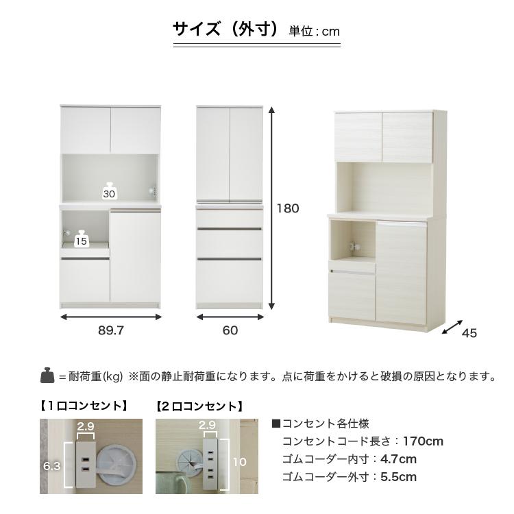 土井インテリヤ工業 食器棚 キッチンボード キッチン収納 すきま 土井インテリヤ工業 食器棚 キッチンボード キッチン収納 すきま