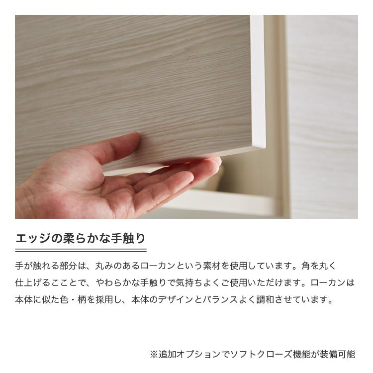 土井インテリヤ工業 食器棚 キッチンボード キッチン収納 すきま 土井インテリヤ工業 食器棚 キッチンボード キッチン収納 すきま