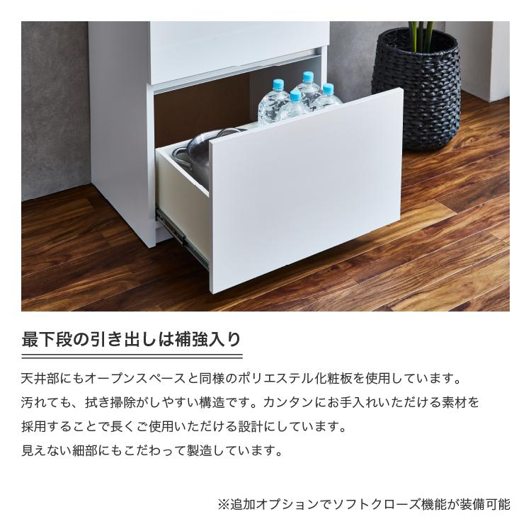 土井インテリヤ工業 食器棚 キッチンボード キッチン収納 すきま 土井インテリヤ工業 食器棚 キッチンボード キッチン収納 すきま
