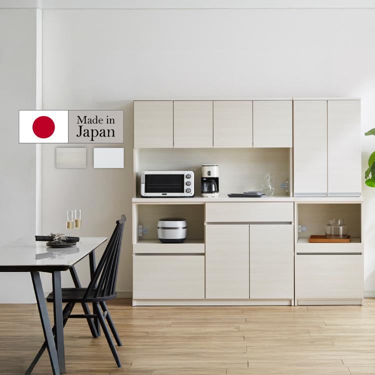 土井インテリヤ工業 食器棚 キッチンボード キッチン収納 すきま収納 