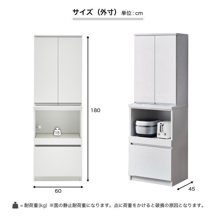 マーボー レンジボード marvelous furniture（マーベラスファニチャー） 食器棚 ダイニング