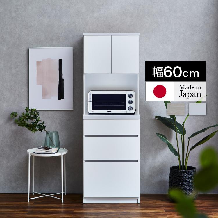 marvelous furniture（マーベラスファニチャー） 食器棚 キッチン