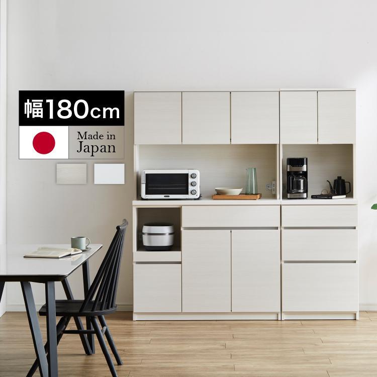 marvelous furniture（マーベラスファニチャー） 食器棚 キッチン