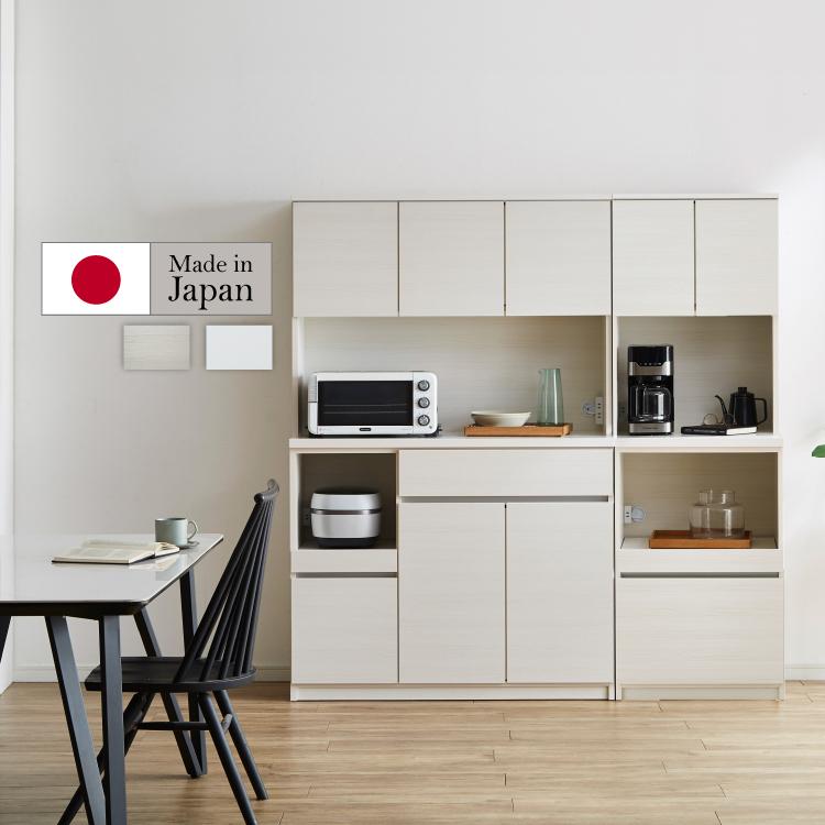 marvelous furniture（マーベラスファニチャー） 食器棚 キッチン 