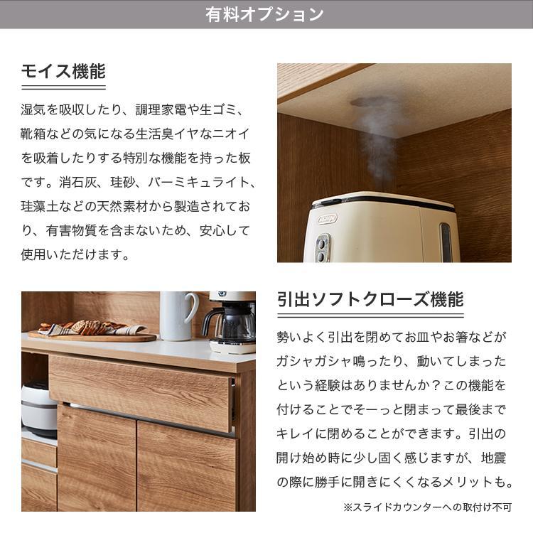 marvelous furniture（マーベラスファニチャー） 食器棚 キッチン 
