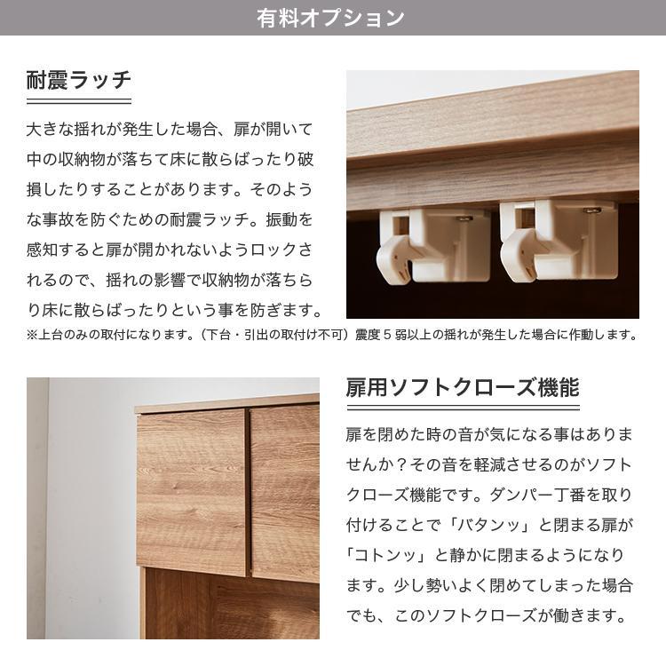 marvelous furniture（マーベラスファニチャー） 食器棚 キッチン 