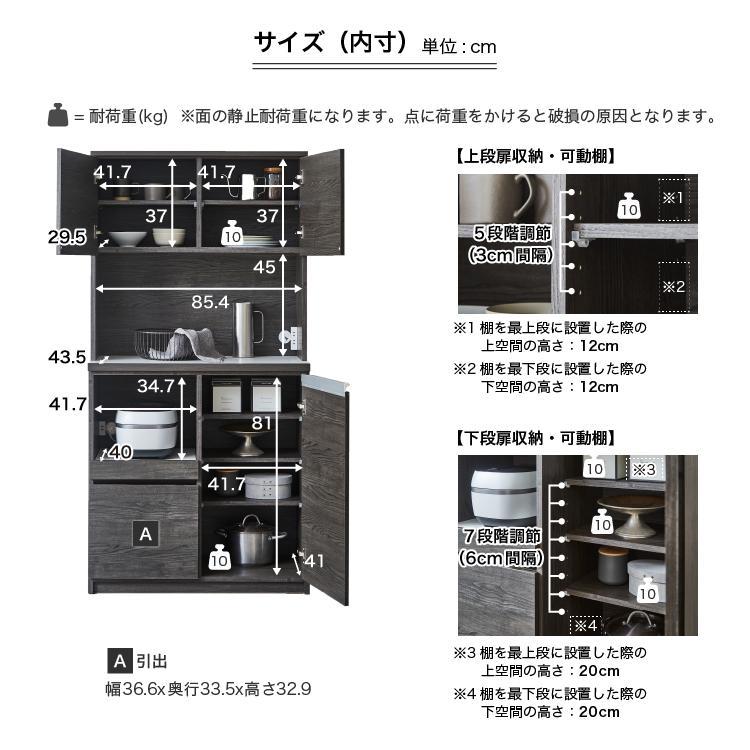 marvelous furniture（マーベラスファニチャー） 食器棚 キッチン
