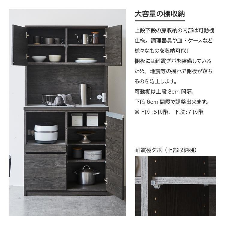 marvelous furniture（マーベラスファニチャー） 食器棚 キッチン