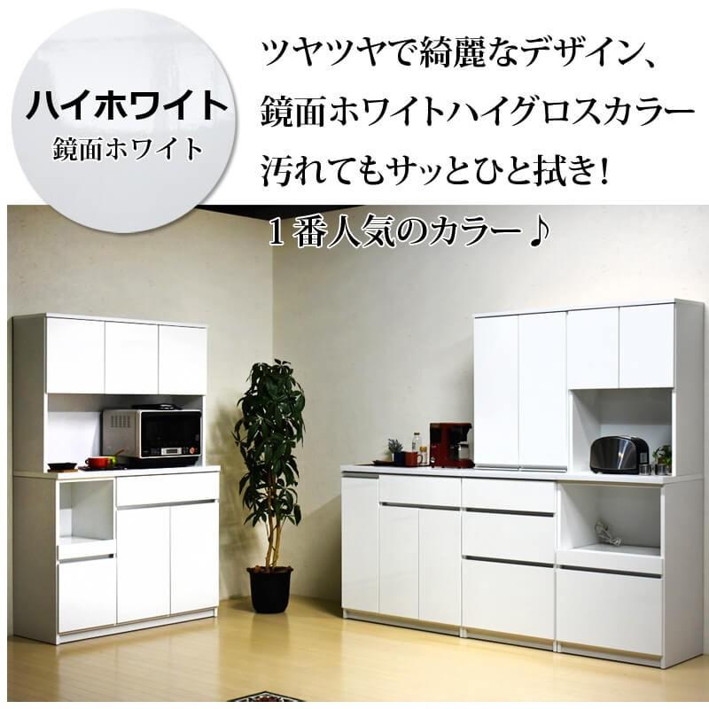 キッチンカウンター 食器棚 ロータイプ キッチン収納 ソフトクローズ取付可 幅90cm 完成品 セル 90CT :cell90ct:マーベラスファニチャー - 通販 - Yahoo!ショッピング キッチンカウンター 食器棚 ロータイプ キッチン収納 ソフトクローズ取付可 幅90cm 完成品 セル 90CT :cell90ct:マーベラスファニチャー - 通販 - Yahoo!ショッピング
