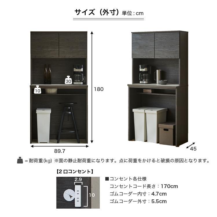 marvelous furniture（マーベラスファニチャー） 食器棚 キッチン 