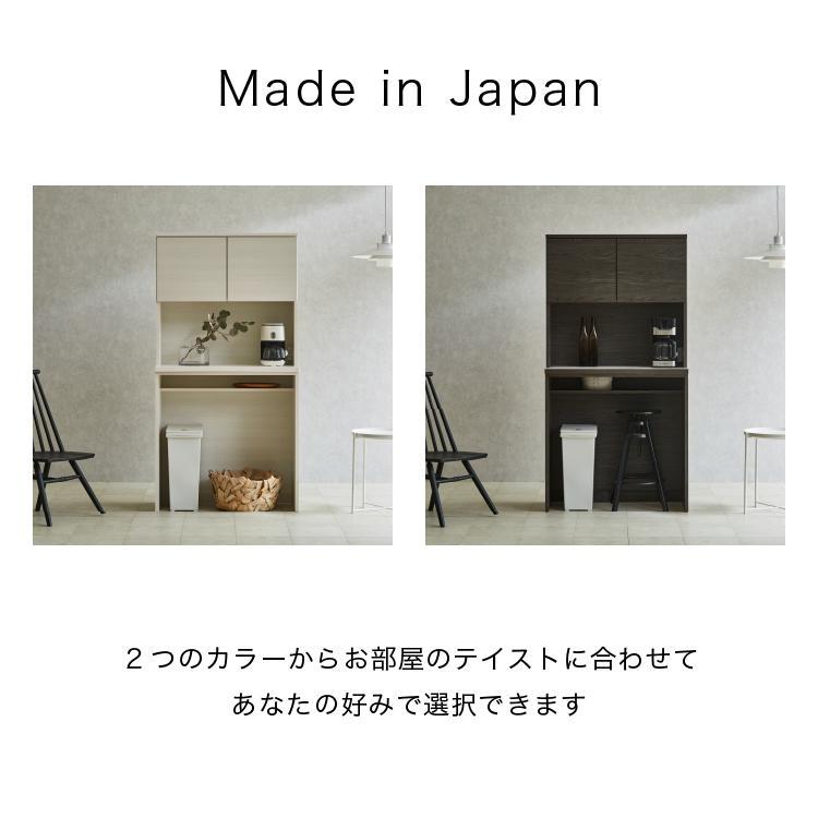 marvelous furniture（マーベラスファニチャー） 食器棚 キッチン