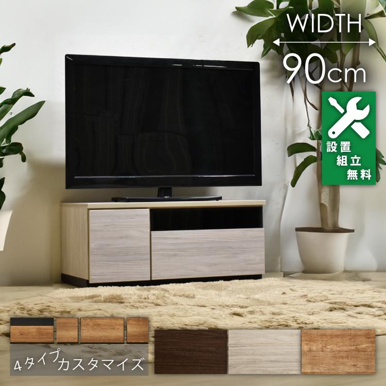 土井インテリヤ工業 ローボード テレビ台 幅 90cm 高さ 38cm 土井インテリヤ工業 ローボード テレビ台 幅 90cm 高さ 38cm