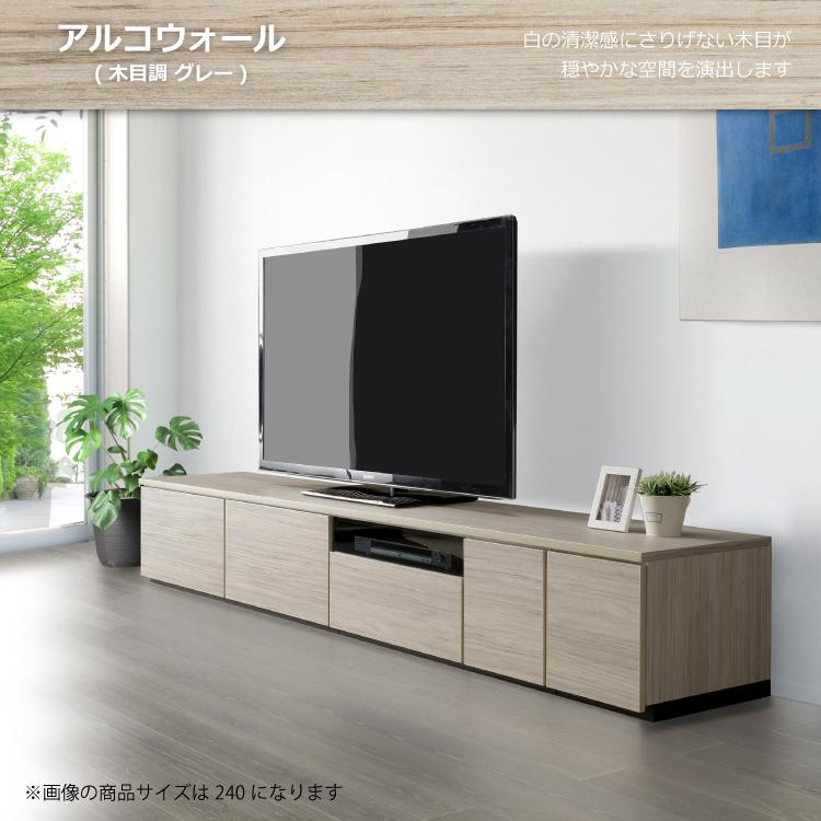 ローボード テレビ台 幅90cm 高さ38cm 奥行45cm TVボート TV台 組み合わせ自由 リビング収納 AVボード シームレス天板 ( セルTV 90 )｜marvelous-furniture｜12