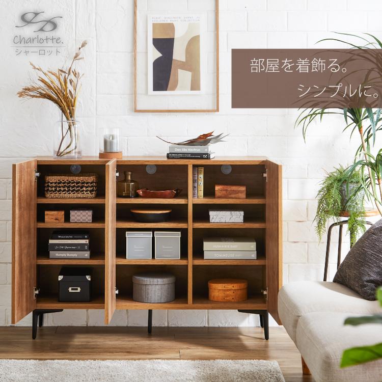 土井インテリヤ工業 キャビネット サイドボード リビング収納 土井インテリヤ工業 キャビネット サイドボード リビング収納