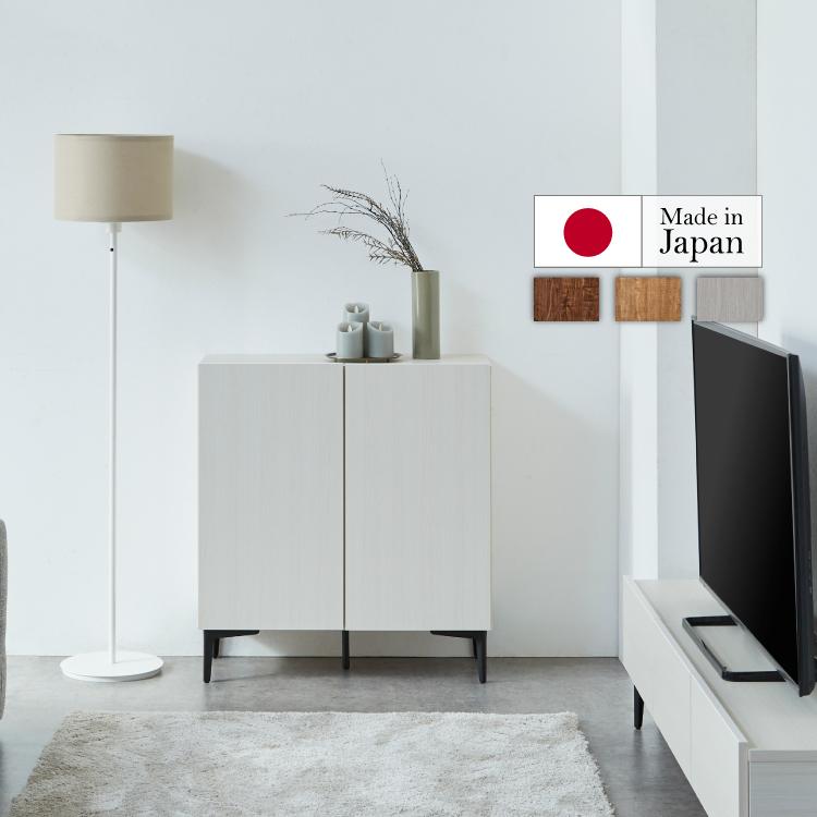 marvelous furniture（マーベラスファニチャー） キャビネット サイド