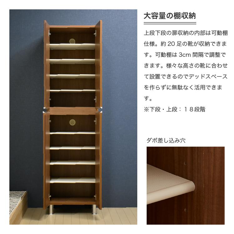 土井インテリヤ工業 シューズラック シューズボックス 下駄箱 土井インテリヤ工業 シューズラック シューズボックス 下駄箱