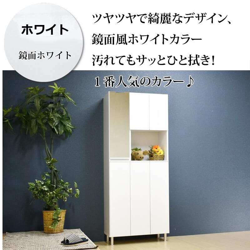 下駄箱 シューズボックス 靴箱 幅75cm 奥行35cm 高さ185cm ハイタイプ 玄関収納 完成品 ソフトクローズ取付可 アーヴァイン 75HI :irvine75hi:マーベラスファニチャー - 通販 - Yahoo!ショッピング 下駄箱 シューズボックス 靴箱 幅75cm 奥行35cm 高さ185cm ハイタイプ 玄関収納 完成品 ソフトクローズ取付可 アーヴァイン 75HI :irvine75hi:マーベラスファニチャー - 通販 - Yahoo!ショッピング