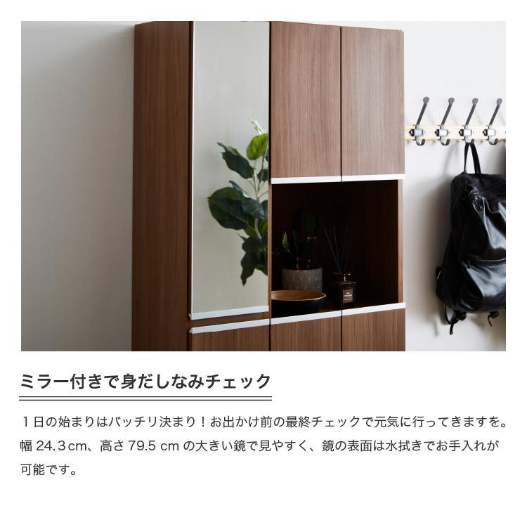 下駄箱 シューズボックス 靴箱 75cm幅 収納 玄関収納 メープル 下駄箱 シューズボックス 靴箱 75cm幅 収納 玄関収納 メープル