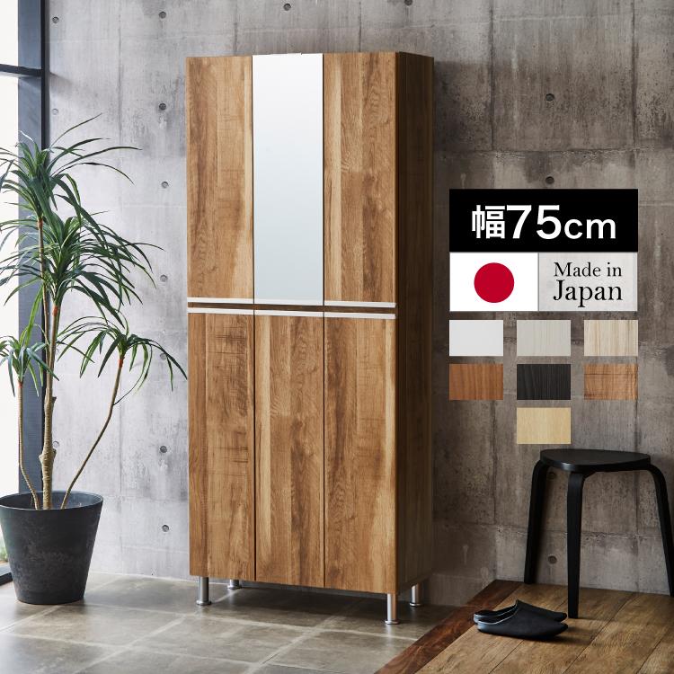 marvelous furniture（マーベラスファニチャー） シューズラック