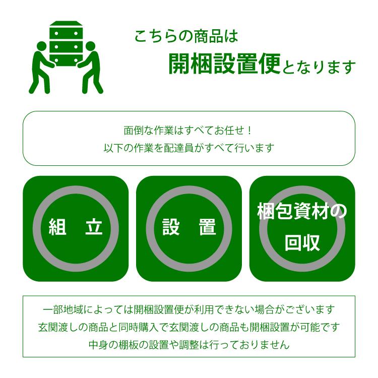 シューズラック シューズボックス 下駄箱 靴箱 大容量 鏡無し ソフトクローズ取付可 幅75cm 高さ185cm 奥行35cm 完成品 30足収納 ( アーヴァイン 75HI板 )｜marvelous-furniture｜23