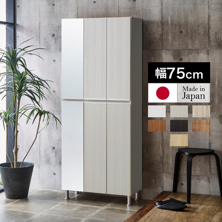 marvelous furniture（マーベラスファニチャー） シューズラック