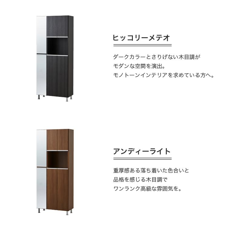 土井インテリヤ工業 シューズラック シューズボックス 下駄箱 土井インテリヤ工業 シューズラック シューズボックス 下駄箱