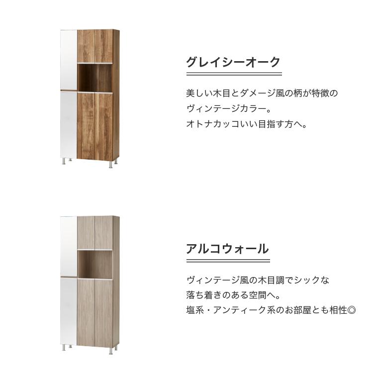 土井インテリヤ工業 シューズラック シューズボックス 下駄箱 土井インテリヤ工業 シューズラック シューズボックス 下駄箱
