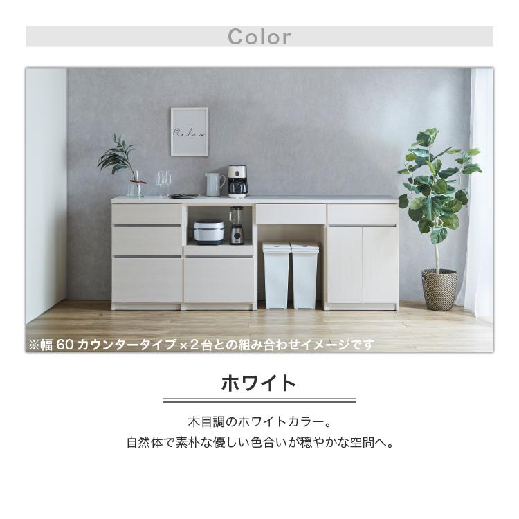 土井インテリヤ工業 キッチンカウンター 食器棚 レンジ台 土井インテリヤ工業 キッチンカウンター 食器棚 レンジ台