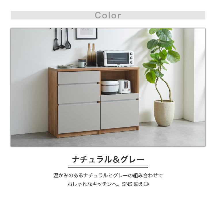 土井インテリヤ工業 キッチンカウンター 食器棚 レンジ台 土井インテリヤ工業 キッチンカウンター 食器棚 レンジ台
