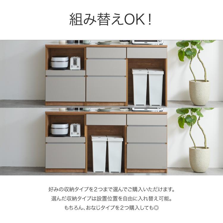 土井インテリヤ工業 キッチンカウンター 食器棚 レンジ台 土井インテリヤ工業 キッチンカウンター 食器棚 レンジ台
