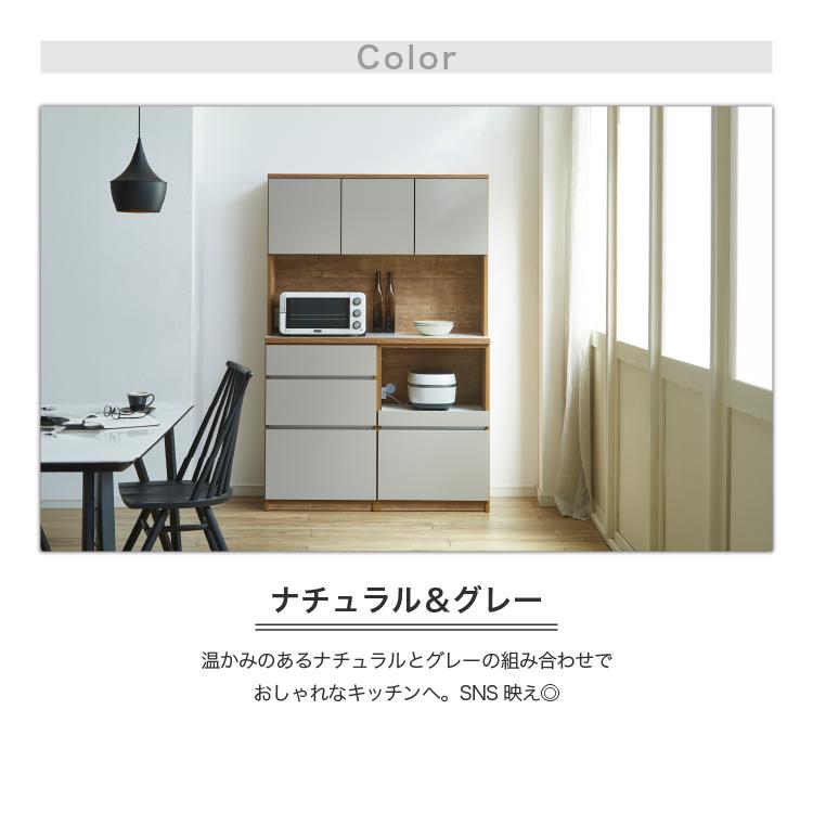 土井インテリヤ工業 キッチンボード カップボード キッチン収納 土井インテリヤ工業 キッチンボード カップボード キッチン収納