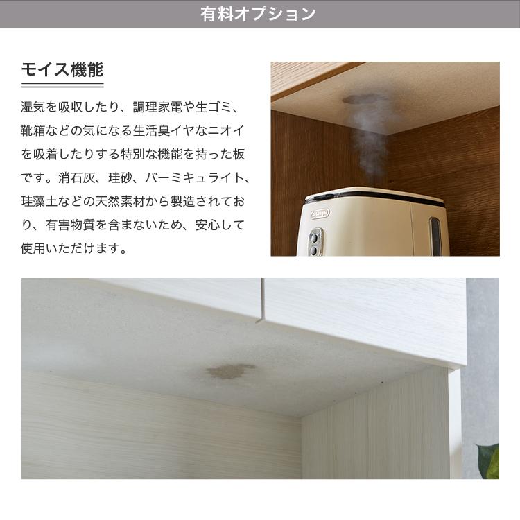 土井インテリヤ工業 キッチンボード カップボード キッチン収納 土井インテリヤ工業 キッチンボード カップボード キッチン収納