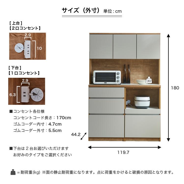 土井インテリヤ工業 キッチンボード カップボード キッチン収納 土井インテリヤ工業 キッチンボード カップボード キッチン収納