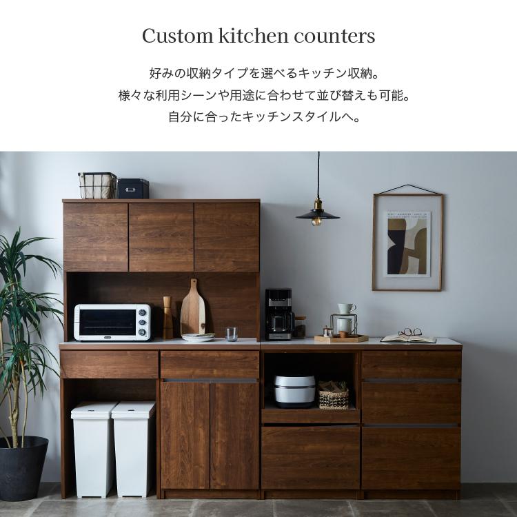 土井インテリヤ工業 キッチンボード カップボード キッチン収納 土井インテリヤ工業 キッチンボード カップボード キッチン収納
