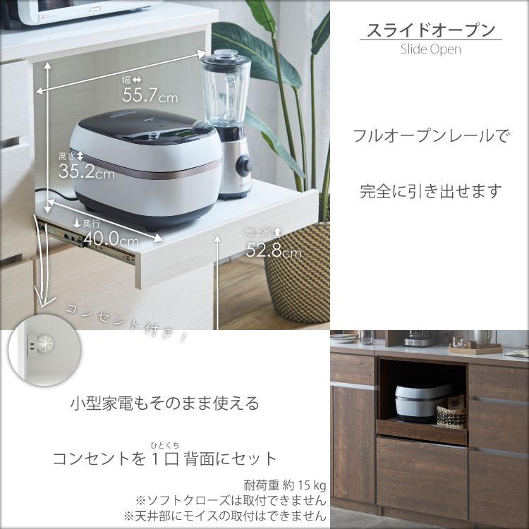 キッチンカウンター レンジ台 食器棚 ロータイプ キッチン収納 国産 フルオープンレール 設置無料 幅180cm 奥行45cm 高さ93cm ( ラテ 180B )｜marvelous-furniture｜07